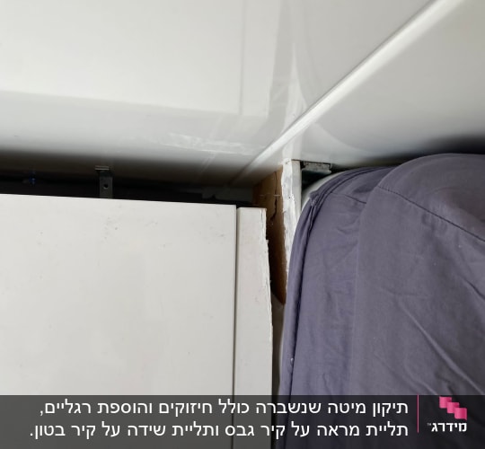 חיבור בין לוחות עץ עם ברגים